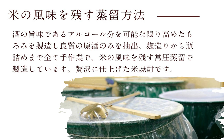 本格米焼酎 鎧嶽 すっきり白米 720ml 2本///お酒,アルコール,焼酎,米焼酎,本格米焼酎,奈良県,奈良,焼酎