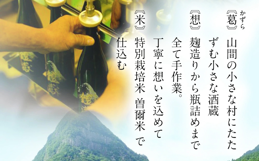 本格米焼酎飲み比べ 鎧嶽 すっきり白米 こっくり玄米 720ml 各1本計2本///お酒,アルコール,焼酎,米焼酎,本格米焼酎,奈良県,奈良,焼酎