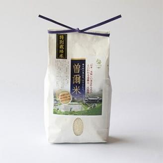 【令和7年度産(特別栽培米)】曽爾村ブランド米(コシヒカリ)5kg(白米)