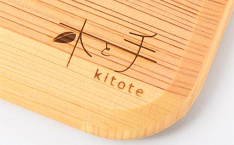 木と手　ひのきまな板薄型39cm