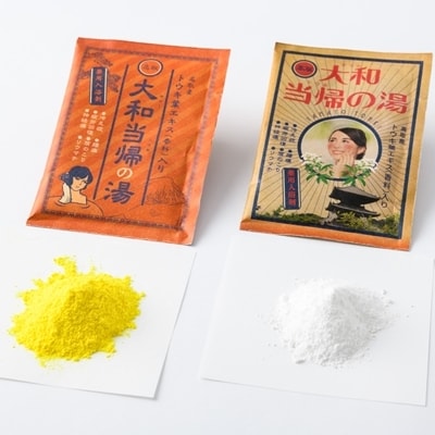 【大和当帰の湯】　高取町産″大和当帰″の入浴剤　18包