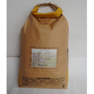 ふるさと『山城　高取城下山麓のお米』/精米(5kg×1個)