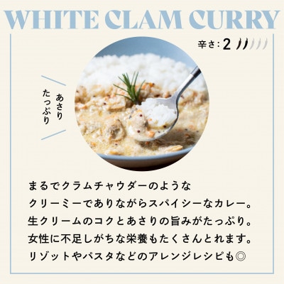 【NO CURRY, NO LIFE.】辛さマイルド l スパイスカレー3種[冷凍]【配送不可地域：離島】