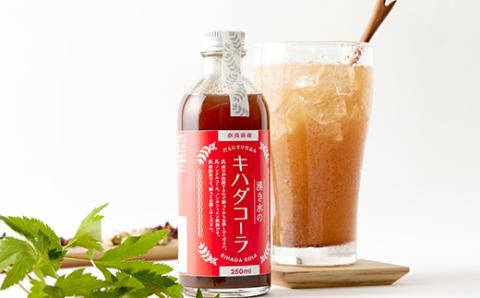  湧き水のキハダコーラ (ギフトボックス付)