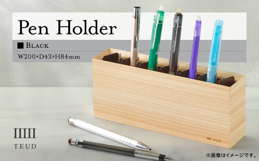 TEUD ペンホルダー ブラック