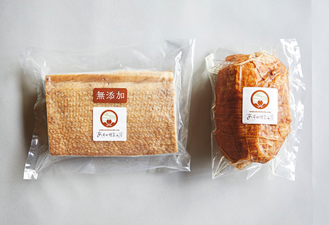 燻製無添加ベーコンと豚の原木ハム　大容量2点セット