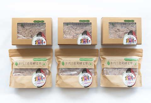 「古代三色発酵玄米」レトルト【2食入りパック3セット＋4食入りパック3セット】 18食（2食×3パック、4食×3パック）