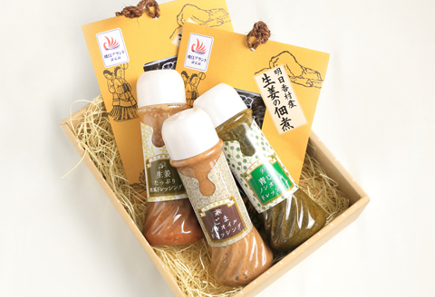 【無添加】ドレッシングセット（ごまノンオイルドレッシング・青じそノンオイルドレッシング・生姜たっぷり和風ドレッシング・生姜の佃煮）