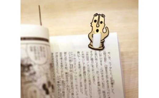 古墳と埴輪のブックマーク