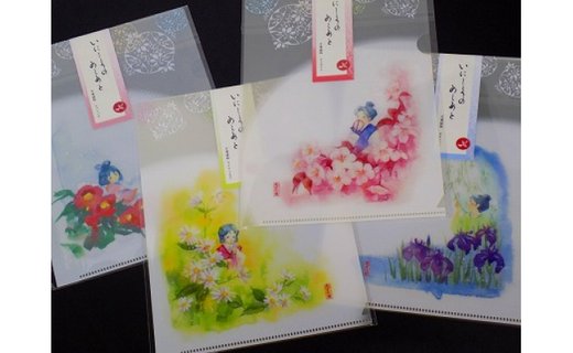 「いにしえのあしあと」グッズセット