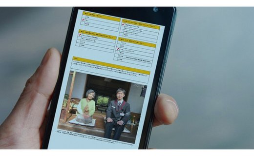みまもり訪問サービス(12か月間）