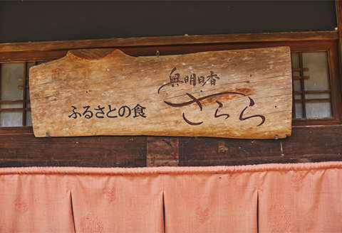 奥明日香で採れた作物が入った8種類の手づくりクッキー詰め合わせ