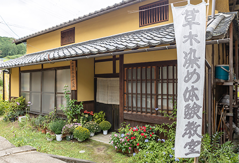 草木染体験ペア利用券（ストール）