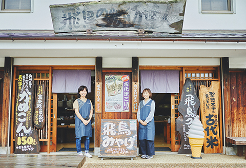 飛鳥カレー大和牛・古代三色米ごはん３人前セット