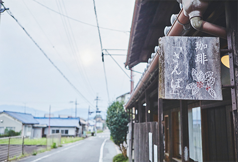 人気カフェ「珈琲さんぽ」の珈琲＆ランチチケット（ペア）