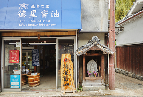 天然醸造の＜キトラ醤油４種セット　卵かけ/刺し身/肉料理/冷奴専用（手ぬぐい入り）＞