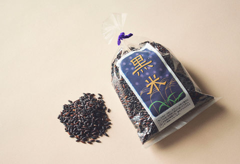 古代米ミニ・トライアル（黒米200g袋入） 黒米　200g（袋入）