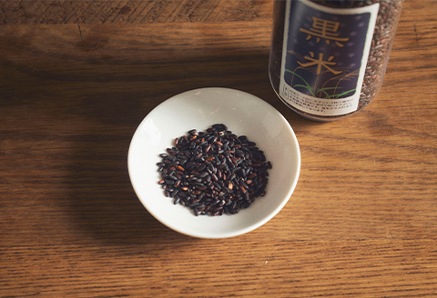 古代米トライアル（黒米450g・ボトル入） 黒米　450g（ボトル入）