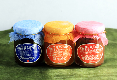 明日香素材まるごとジャム ３点セット（あすかルビー・はっさくのマーマレード・ブルーベリー） 3種（あすかルビー・はっさく・ブルーベリー）