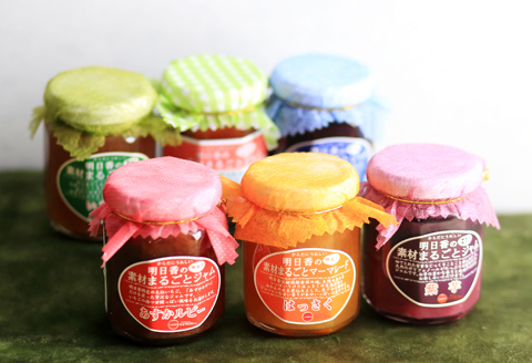 明日香素材まるごとジャム ６点セット （あすかルビー・ブルーベリー・はっさくのマーマレード・紫いも・トマト・いちじく） 6種（あすかルビー・はっさく・ブルーベリー・紫いも・トマト・いちじく）