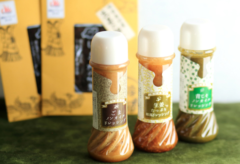 【無添加】ドレッシングセット（ごまノンオイルドレッシング・青じそノンオイルドレッシング・生姜たっぷり和風ドレッシング・生姜の佃煮）
