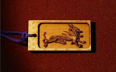 四神の木札お守り（大）［青龍］名前入れ可能