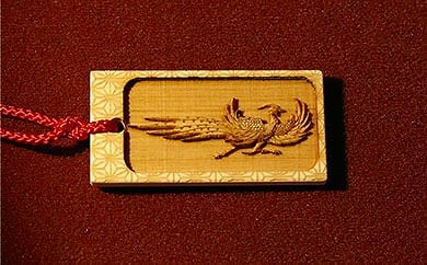 四神の木札お守り（大）［朱雀］名前入れ可能