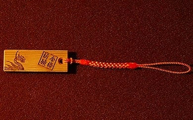 四神の木札お守り（小）［白虎］名前入れ可能