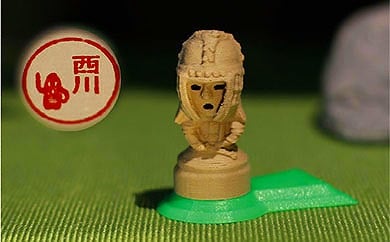 埴輪スタンプ「武人」　名前入れ可能