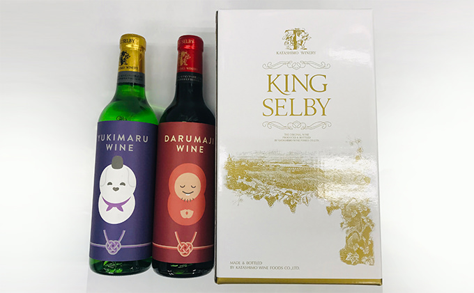 達磨寺ワイン赤・白３６０ｍｌセット