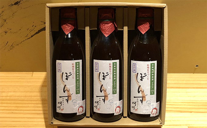 呵呵 無農薬自家栽培すだち使用 特製手づくりぽん酢