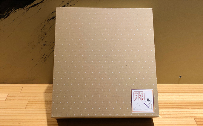 呵呵 無農薬自家栽培すだち使用 特製手づくりぽん酢