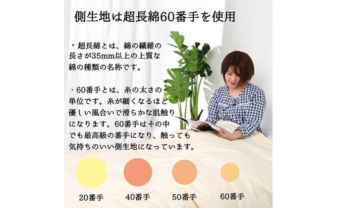【国産高級羽毛布団】日本製 羽毛布団 二枚合わせ（シングル）ホワイトダウン93％／380dp／超長綿100％生地・通年使えるデュエット構造