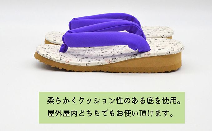 信貴×雪丸 ゆきまる雪駄 屋内屋外兼用 38PU 8寸（23.5～24.5対応）