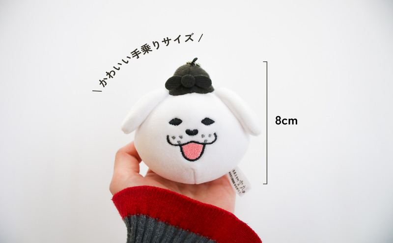 ゆきまりマスコットキーホルダー | ぬいぐるみ マスコット キャラクター キーホルダー 雑貨 王寺町 奈良県