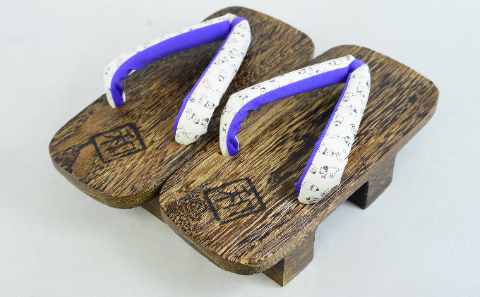 雪丸紳士下駄（焼２枚歯）２５～２７㎝