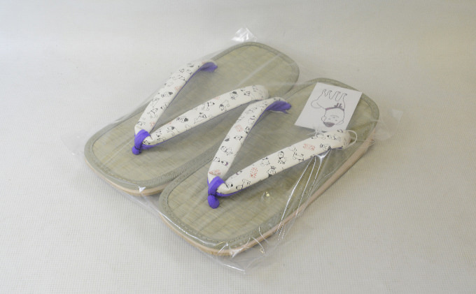 雪丸雪駄（紳士用　白　８寸３分　２５．０～２５．５ｃｍ）　規