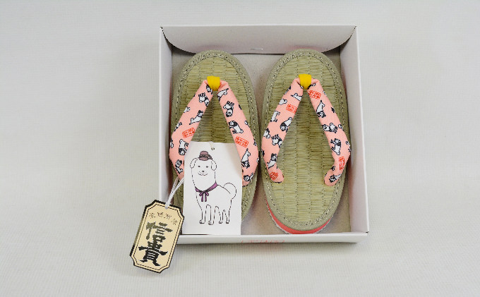 雪丸草履　子ども用　ブルー（５寸・１５ｃｍ）規