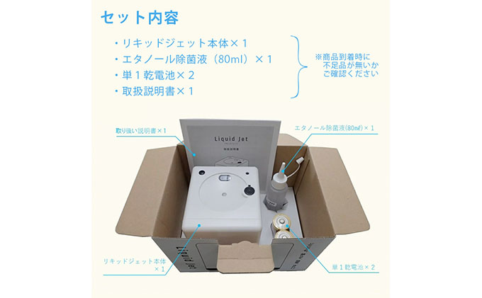 アルコール除菌ディスペンサー、リキッドジェット（天平模様デザイン）W-4