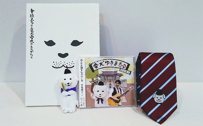 雪丸ネクタイセット