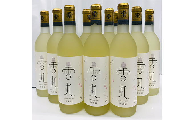 雪丸ワイン白×１２本＜やや甘口＞