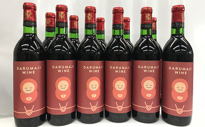 達磨寺ワイン赤×１２本＜辛口＞