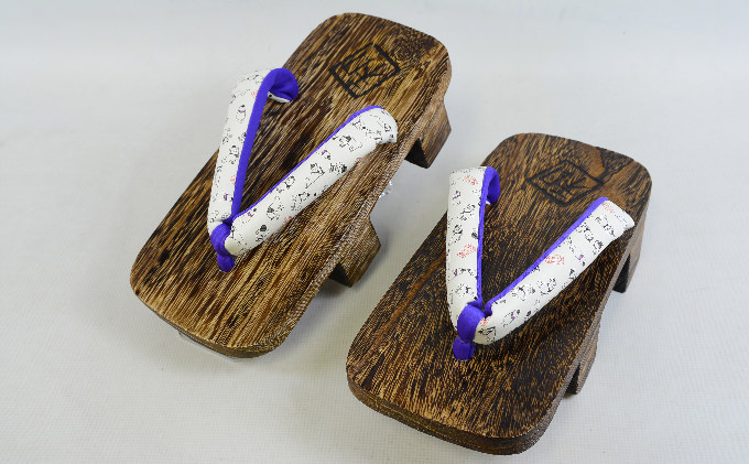 雪丸紳士下駄（焼２枚歯）２５～２７㎝