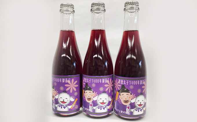 【数量限定】聖徳太子御遠忌特別スパークリングワイン3本　セット