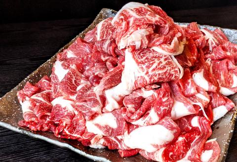 【12月24日決済完了分まで年内発送】大和牛の切り落とし（A4～A5ランク）1kg(250g×4パック）