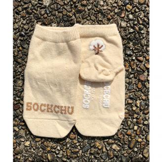 くちゅした・ソックチュ俺に任せろ5足セット男児10-12m (広陵町)