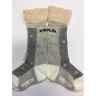 くちゅした・ソックチュ俺に任せろ5足セット女児10-12m (広陵町)