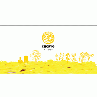 【奈良県のクラフトビール】奈良県産米を使用した定番ビール (360ml×6本)///家飲み 広陵町