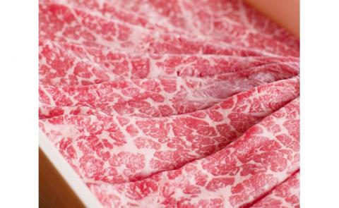 大和牛　モモスライス　すき焼用 500g