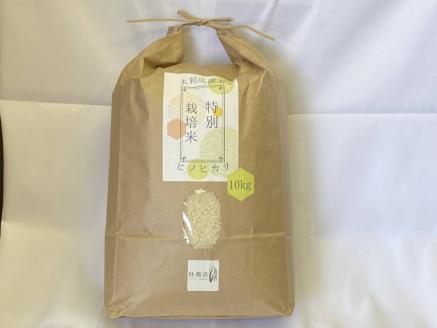 【令和7年度産】《新米》特別栽培米　奈良県広陵町産ヒノヒカリ　白米10kg